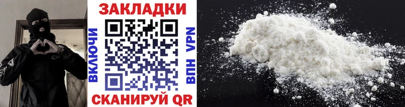 Купить ГАШИШ  Канабис  Кокаин  АМФЕТАМИН  Меф  Яровое