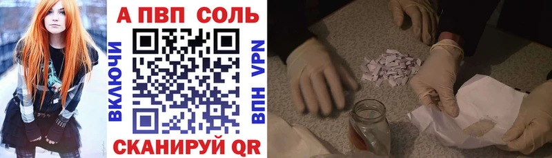 Меф Яровое