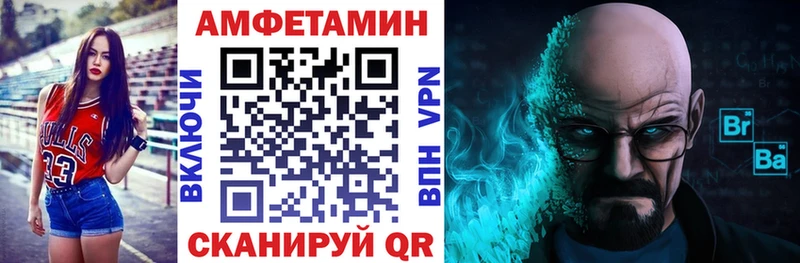 АМФ VHQ  Купить где  Яровое 