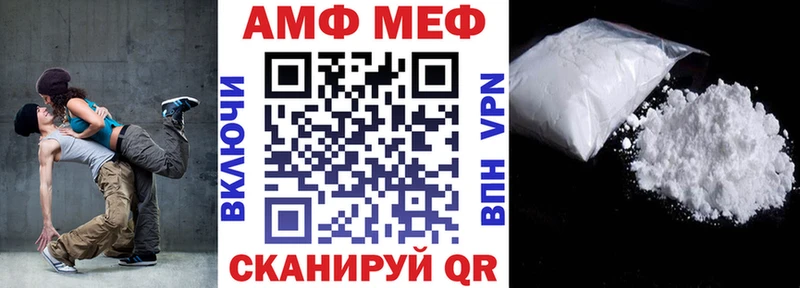 Amphetamine Розовый Яровое