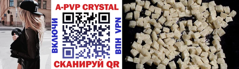 Купить закладки  Яровое  Alpha PVP СК КРИС 
