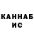 Alpha PVP СК КРИС NeGoDyY FC
