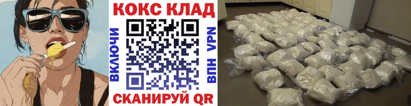 COCAIN Колумбийский  Купить где  Яровое 