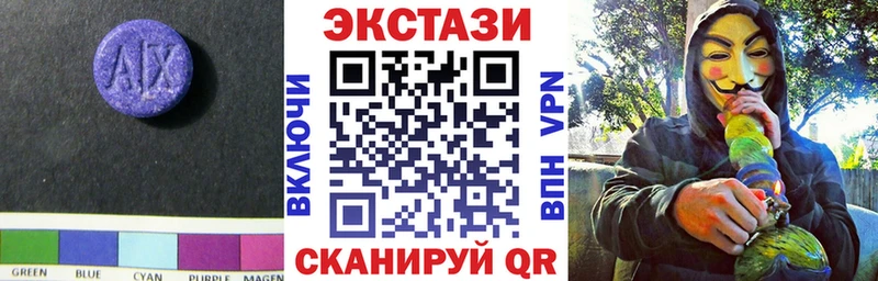 Купить  Яровое  Ecstasy TESLA 