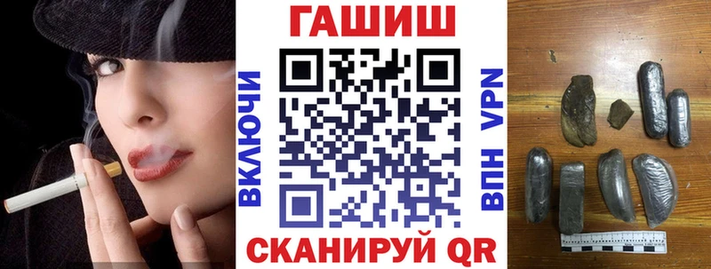 Купить  Яровое  ГАШ VHQ 