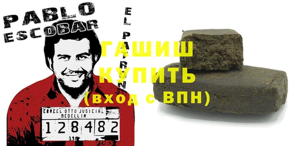 тгк Заводоуковск