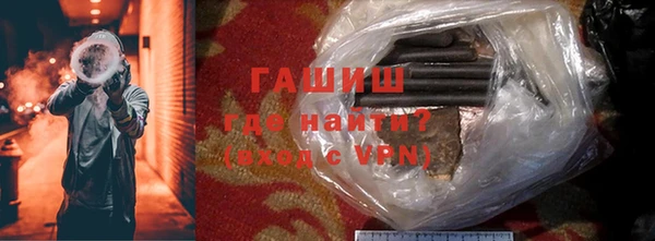 тгк Заводоуковск