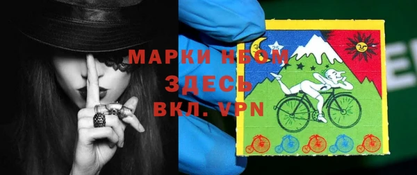 тгк Заводоуковск