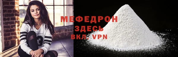 трава Заволжье