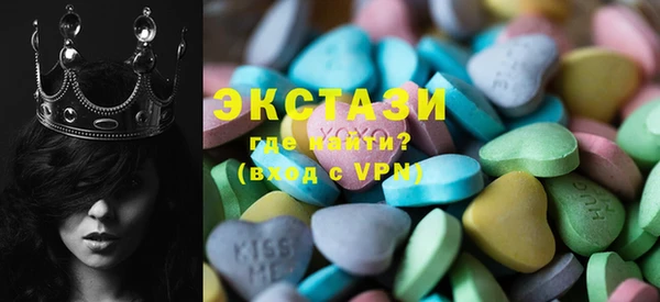 трава Заволжье