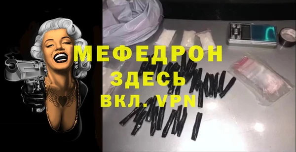 тгк Заводоуковск