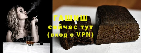 трава Заволжье