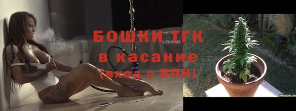 трава Заволжье