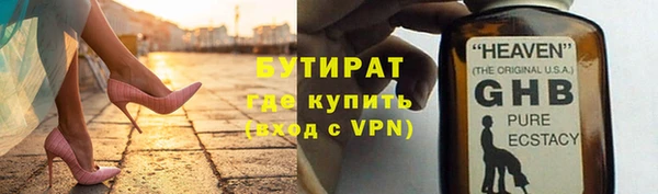 тгк Заводоуковск