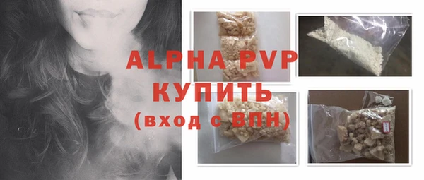 тгк Заводоуковск