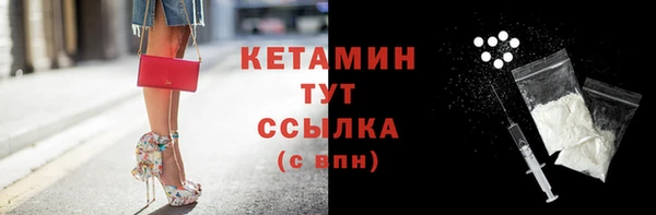 тгк Заводоуковск