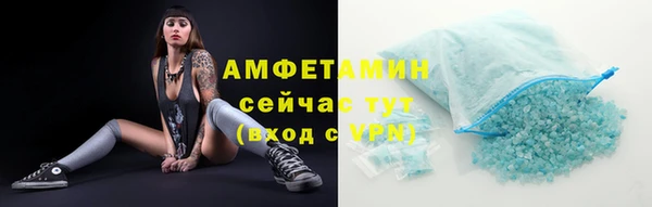 трава Заволжье