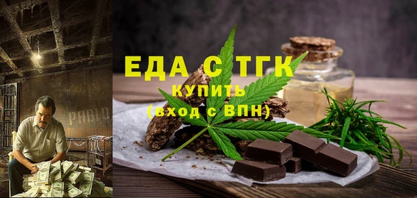 трава Заволжье