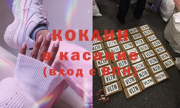 тгк Заводоуковск
