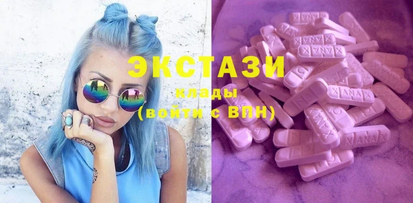 тгк Заводоуковск