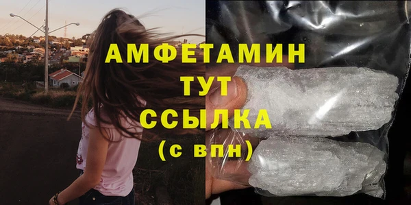 трава Заволжье