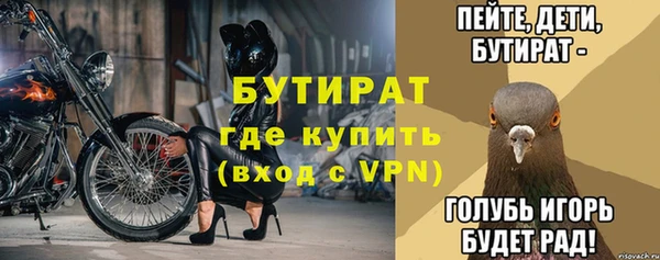 трава Заволжье