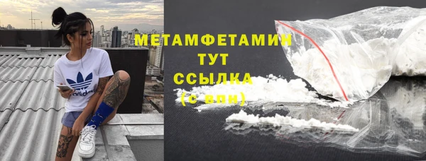 трава Заволжье