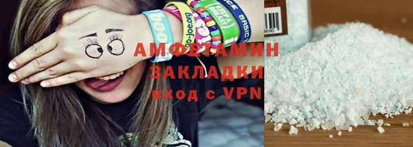 трава Заволжье