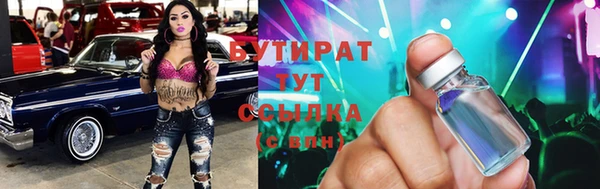 тгк Заводоуковск