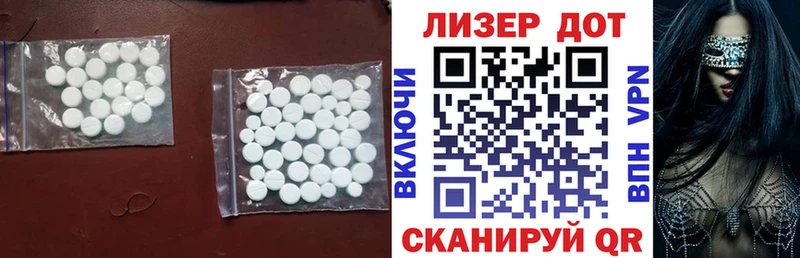 Купить  Яровое  Лсд 25 экстази кислота 