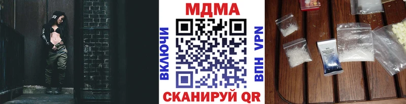 Купить закладки  Яровое  MDMA crystal 
