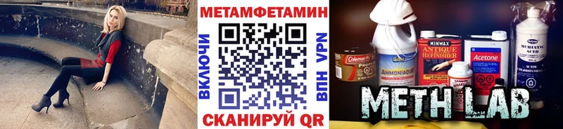 Купить  Яровое  МЕТАМФЕТАМИН кристалл 