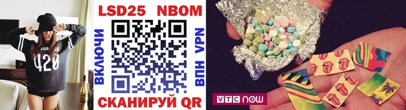 Купить закладки  Яровое  Марки 25I-NBOMe 1,5мг 