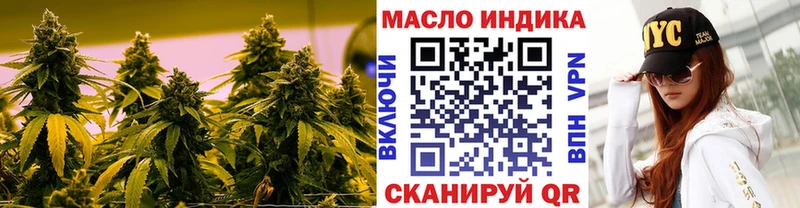 Купить закладки  Яровое  Дистиллят ТГК THC oil 